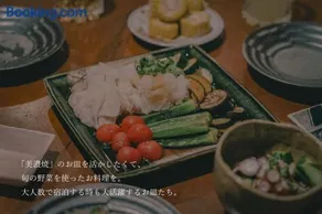 GUEST HOUSE Ichinoyado - Vacation STAY 39544v - Image 2