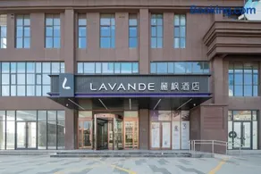 Lavender Hotel Xinle Shijiazhuang Airport Hebei Academy of Fine Arts - Image 1