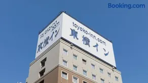 Toyoko Inn Tokyo Yamanote sen Otsuka eki Kita guchi No 2 - Image 2