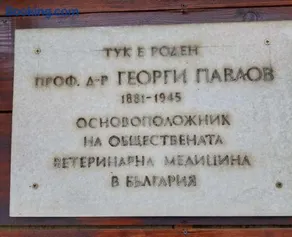 Къщи за гости Чифликъ 1 - Image 2