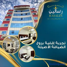 شقق أجنحة الرسالين للشقق المخدومة - Image 1