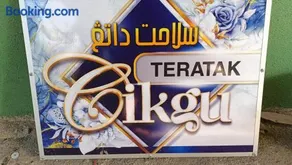 Teratak Cikgu Roomstay - Image 1