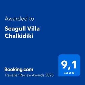 Seagull Villa Chalkidiki - Image 1