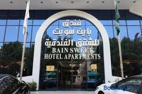 فندق باين سويت Bain Sweet Hotel - Image 2