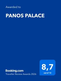 PANOS PALACE - Image 2