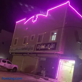 فخامة المهدية للشقق الفندقية - Image 1