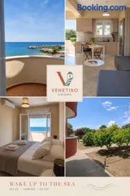Venetiko rooms - Image 1