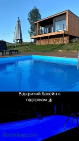 Under Sky Slavske - Котеджі з Теплим басейном ,чаном-джакузі, панорамною ванною та PlayStation 5 - Image 2