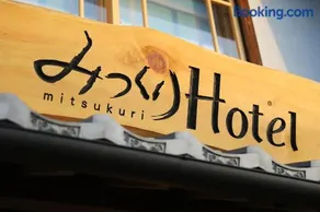Mitsukuri Hotel - Image 2