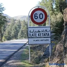 Maison hôte ketama - Image 3