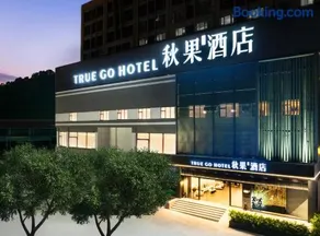 Qiuguo Garden Hotel - Image 3