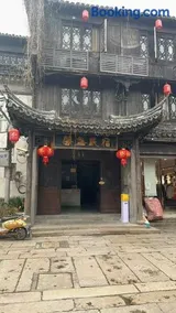 馨盏民宿 - Image 1