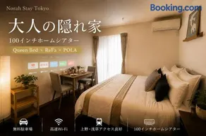 Norah Stay Tokyo - Image 1