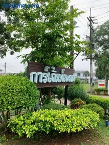 Garden Place - Image 4