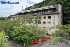 猿投温泉金泉閣 - Image 1