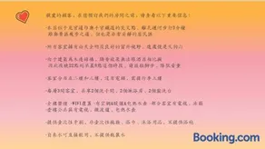 Opopo home 竜宮店 - Image 3