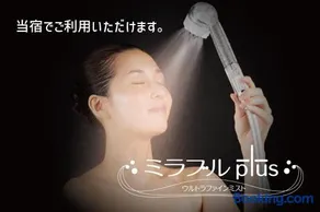 カシェット Cachette -SEVEN Hotels and Resorts- - Image 2