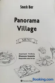 Panorama Apartments - Image 2