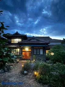 町屋の旅籠 萩乃庵 pooch-friendly - Image 1