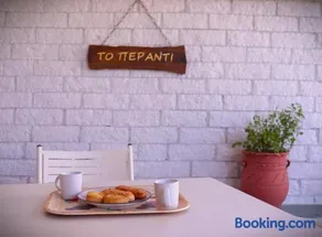 Το Περάντι - Επιπλωμένη Οικία Guesthouse - Image 1