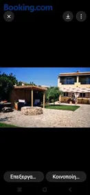 Harmony Corfu Apartments & Studios - Image 2