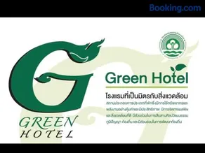 Baan Bussaba Hotel - Image 3
