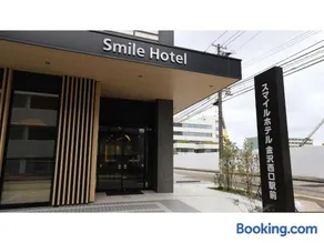 Smile Hotel Kanazawa Nishiguchi Ekimae - Vacation STAY 11491v - Image 5