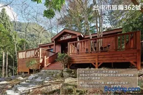 Taichung Business Hotel - Immortals Hills - Image 2