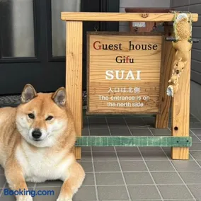 Guesthouse Gifu SUAI - Image 1