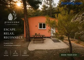 Pinecone Luxury Glamping - Image 1