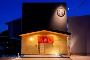 Oyado michi - Vacation STAY 47702v - Image 1