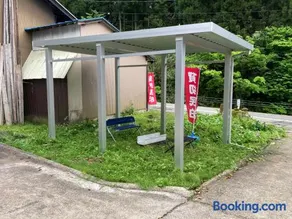 貸切民泊勝山ベース325 福井県立恐竜博物館まで車で5分 - Image 3