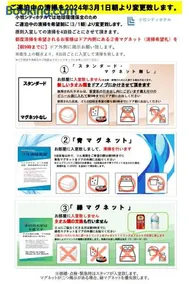 小牧シティホテル - Image 1