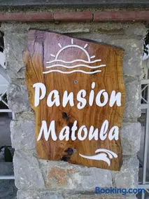 Pansion Matoula - Image 1