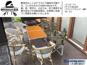 Sora chalet - Modern house near Rusutsu Resort - Image 2