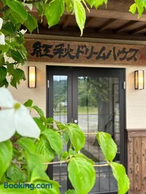 Koshu Dream House - Image 2