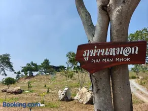 Phu Man Mhok Khao Yai - Image 3