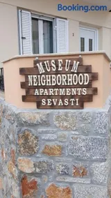 MUSEUM NEIGHBORHOOD APARTMENTS SEVASTI - Image 3
