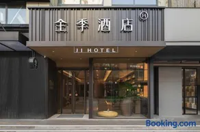 Cheermay Hotel (Shanghai Daning Yichuan Road Branch) - Image 1