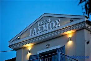 Boutique Hotel Iasmos - Image 1
