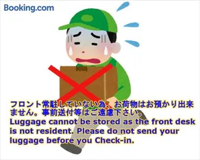 名護パークサイドコンドミニアムTKステイ - Image 4
