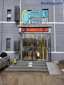 City Comfort Inn Wuhan Xinzhou Mo'er Cheng - Image 1