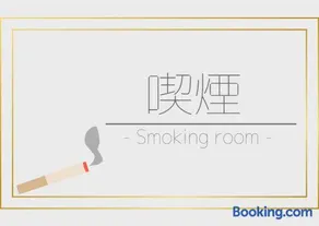 My Hotel Okazaki - Vacation STAY 40801v - Image 1