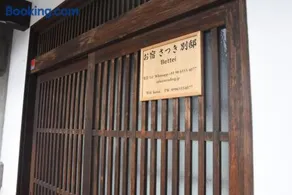 Private House "Satsuki Bettei" (Near Koya and Yoshino) - Image 3