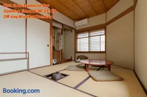 帝塚山忍者屋敷 - Image 1