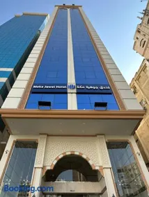 جوهرة مكة الفندقية - Image 2