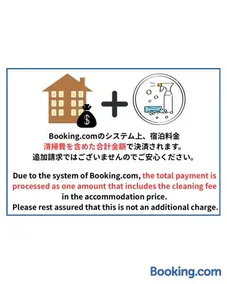 Atsuta Good Place Hotel - Image 4