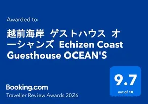 越前海岸 ゲストハウス オーシャンズ Echizen Seaside Guesthouse OCEAN'S - Image 2