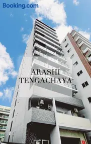 Hotel Arashi Tengachaya No005 - Image 2