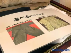 ホテルグリーンヒル御坊駅前 - Image 3